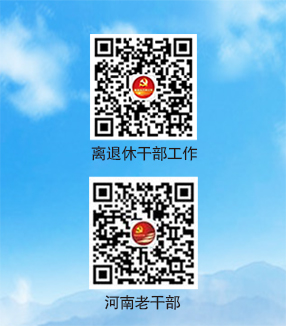 微信公众号