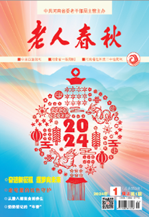 2024年1月上