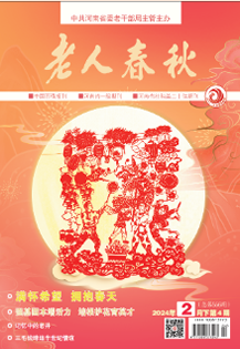 2024年2月下
