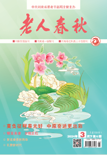 2024年3月下