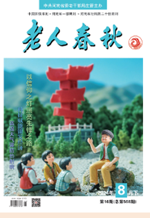 2024年8月下