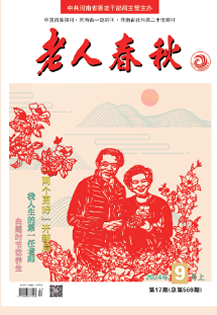 2024年9月上