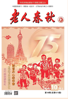 2024年10月上