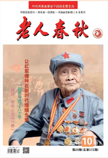 2024年10月下