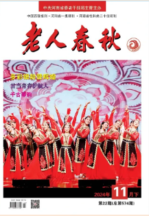2024年11月下