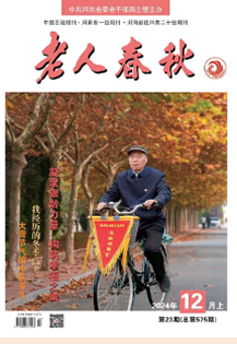 2024年12月上