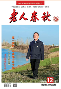 2024年12月下