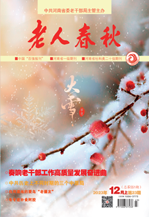 2023年12月上