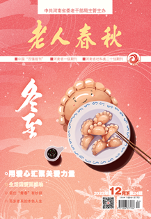 2023年12月下
