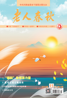 2023年11月上