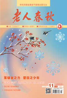 2023年11月下