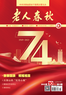2023年10月上