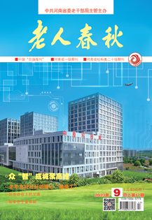 2023年9月上
