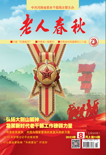 2023年8月上