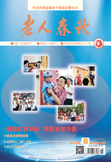 2023年8月下