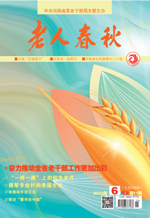 2023年6月上