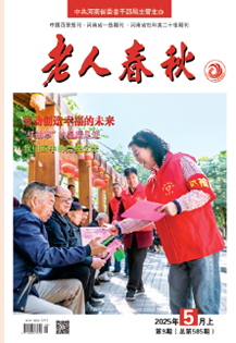 2025年5月上