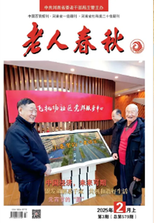 2025年2月上