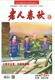 2025年2月下