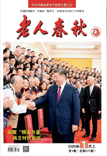 2025年1月上
