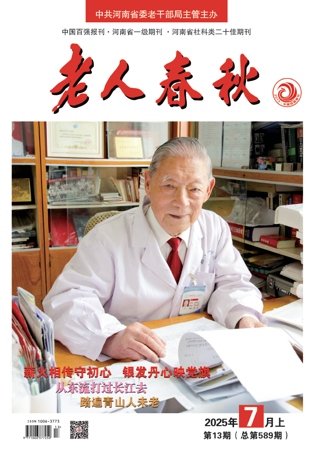 2025年7月上