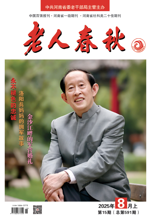 2025年8月上