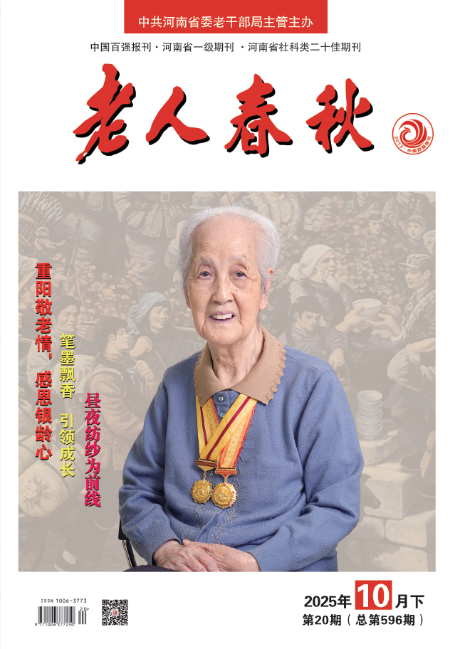 2025年10月下